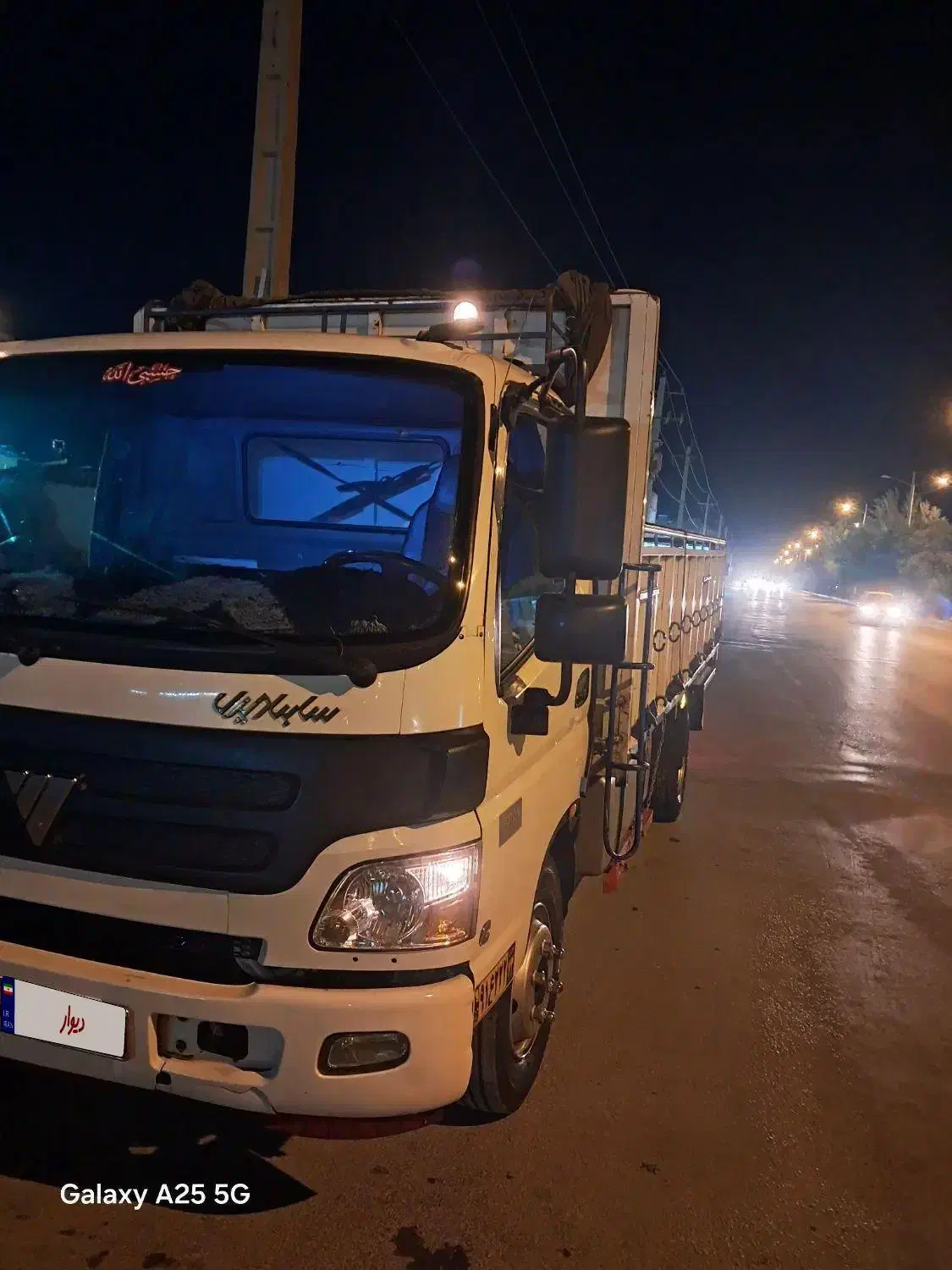 الوند|خودرو سنگین|مرودشت, ابوذر شمالی|دیوار