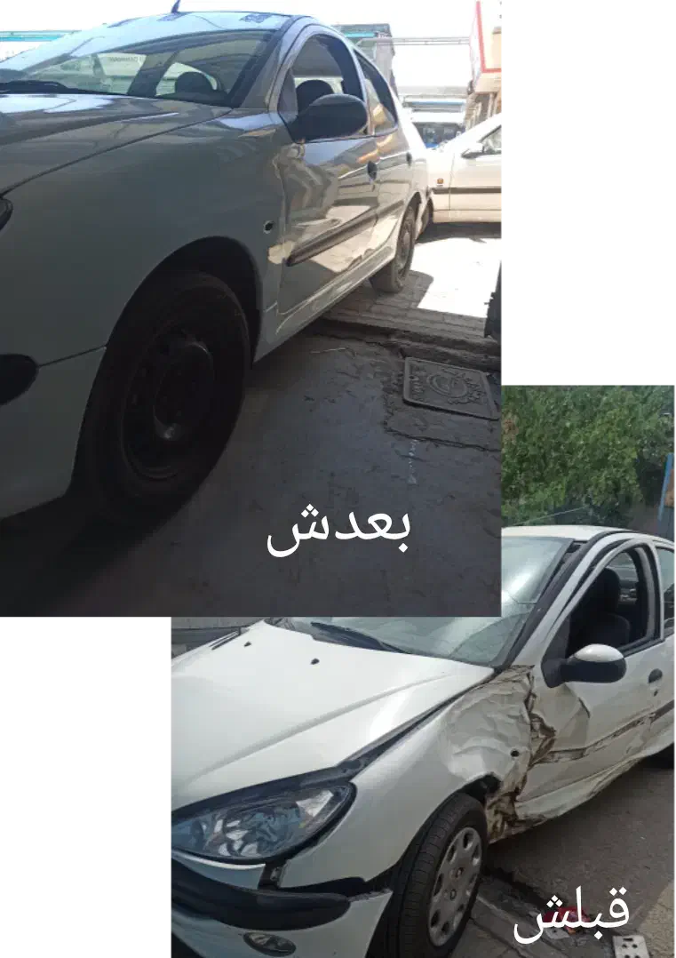 صافکاری ونقاشی باز سازی صفر تاصد|خدمات موتور و ماشین|مشهد, خین عرب|دیوار