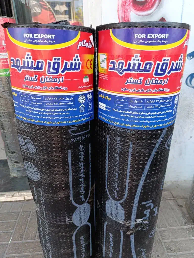 شرق مشهد ارومیه  تبریز دنیا  ۱۳برند|عمده‌فروشی|شیراز, گلکوب|دیوار