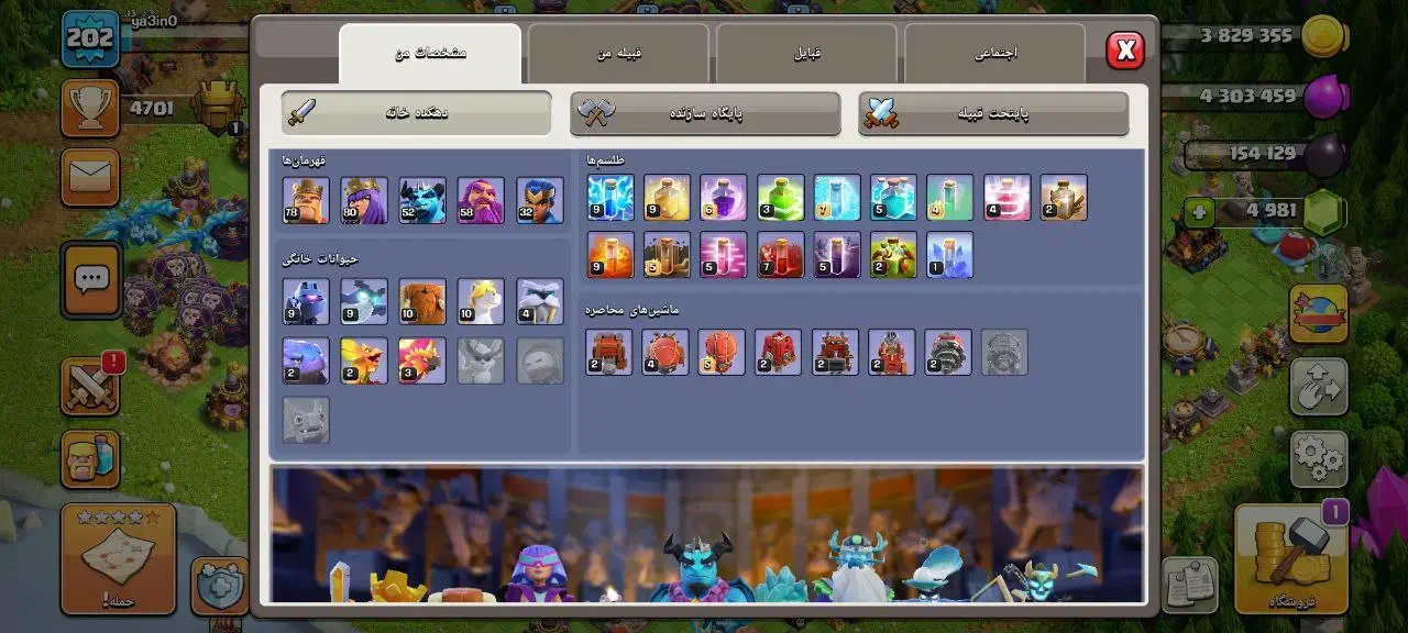 تان 16max|کنسول، بازی ویدئویی و آنلاین|تهران, خواجه نصیر طوسی|دیوار