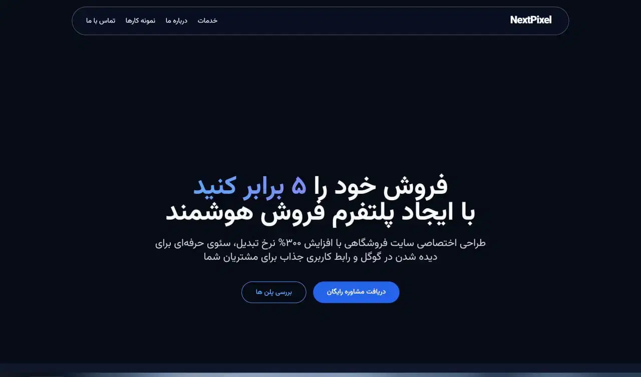 طراحی انواع سایت در مشهد|خدمات رایانه‌ای و موبایل|مشهد, شاهد (شهرک غرب)|دیوار