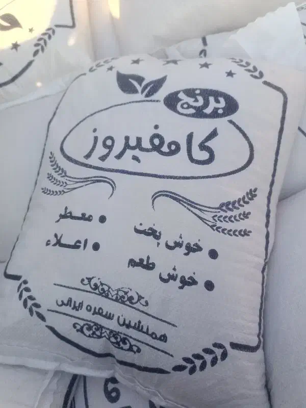 برنج|عمده‌فروشی|مرودشت, بیست متری بیمارستان|دیوار