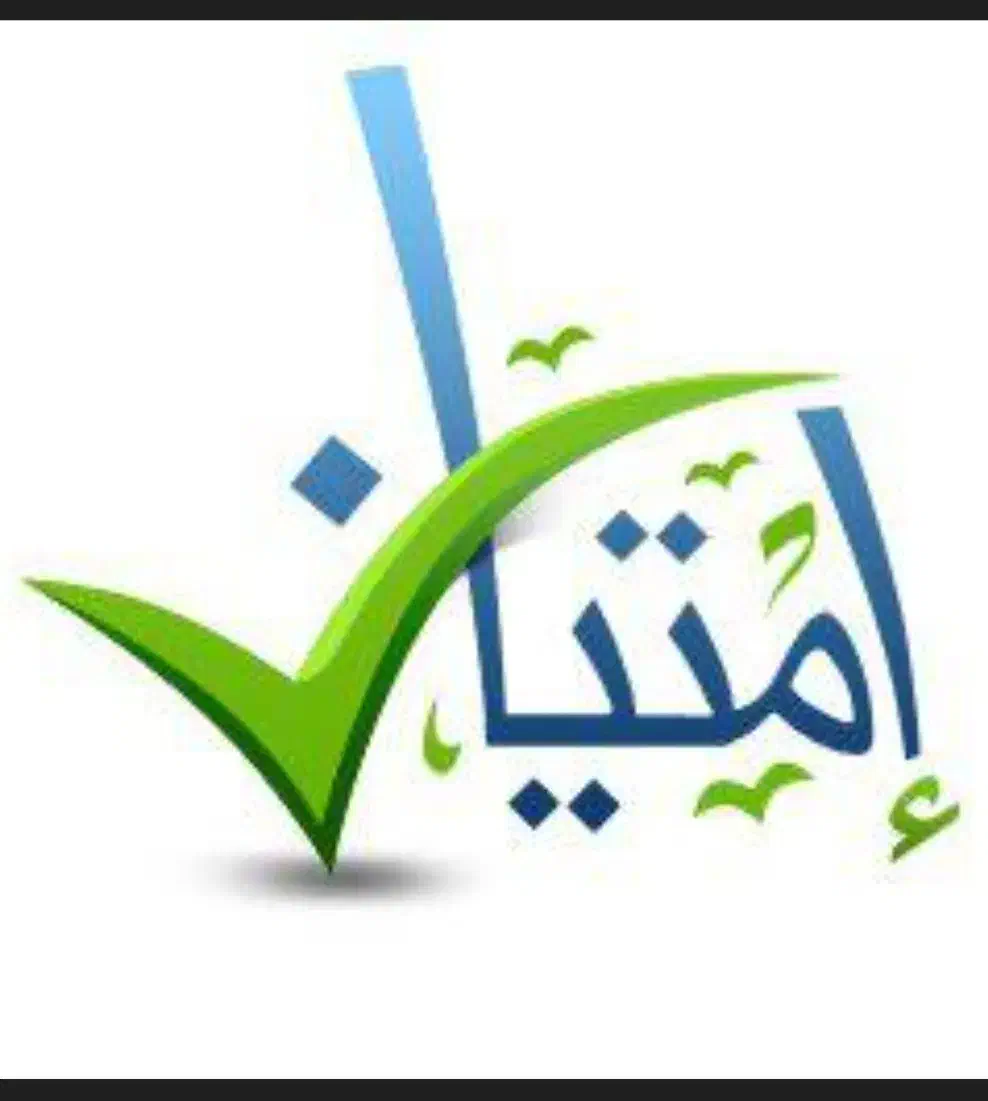 حسابرسی امتیاز مهربانی|خدمات مالی، حسابداری، بیمه|میبد, |دیوار