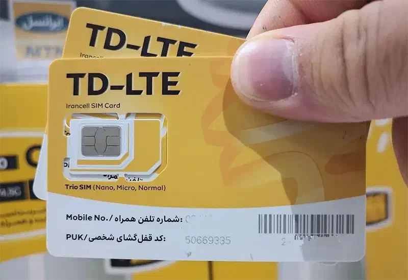 سیمکارت های مخصوص مودم رسید|مودم و تجهیزات شبکه|بندرعباس, |دیوار