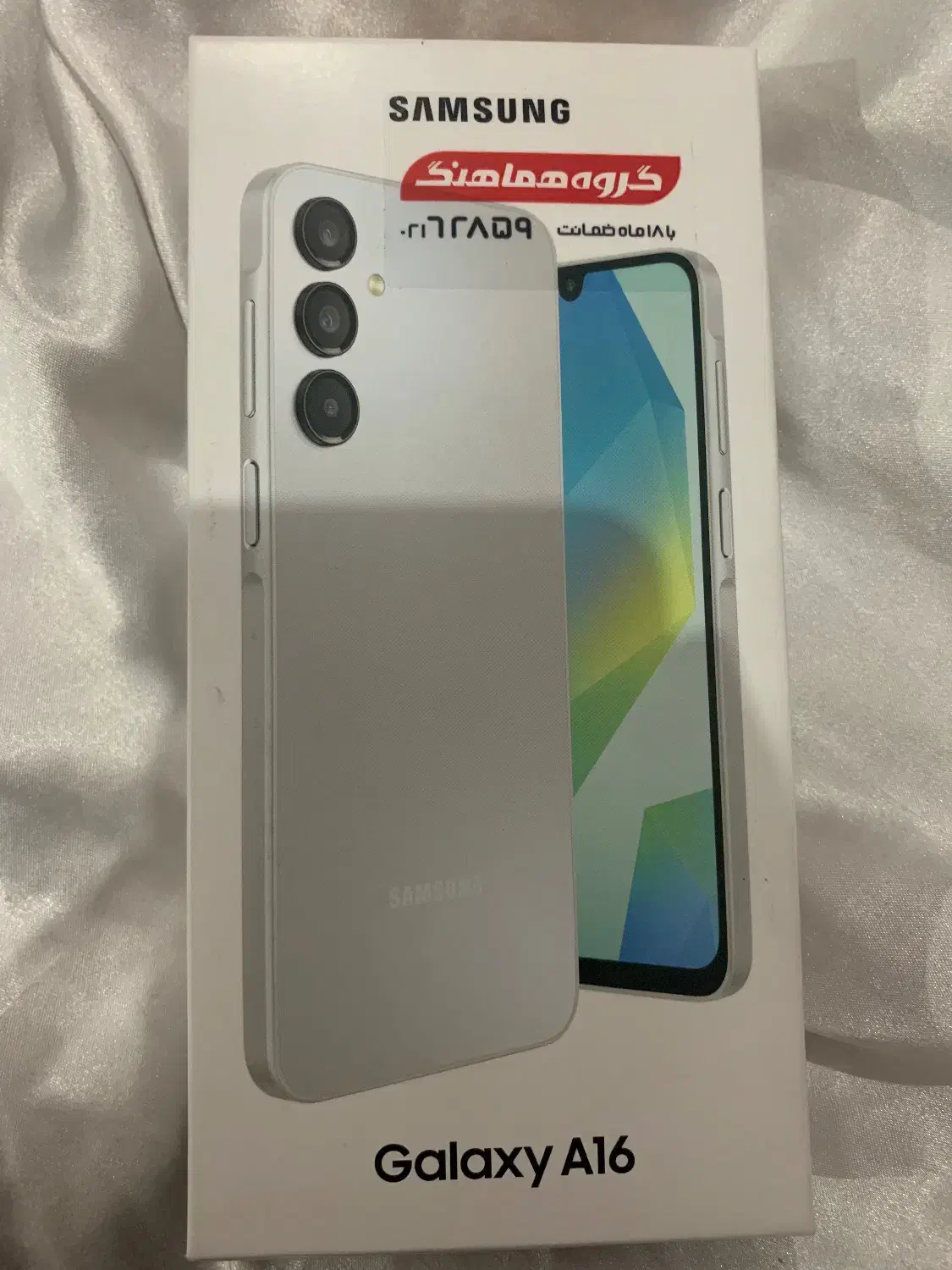 گوشی سامسونگ A16|موبایل|آبادان, |دیوار