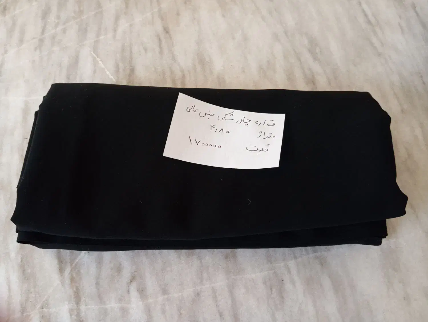 قواره چادری سالم نو نو جنس درجه یک|لباس|شهرکرد, |دیوار