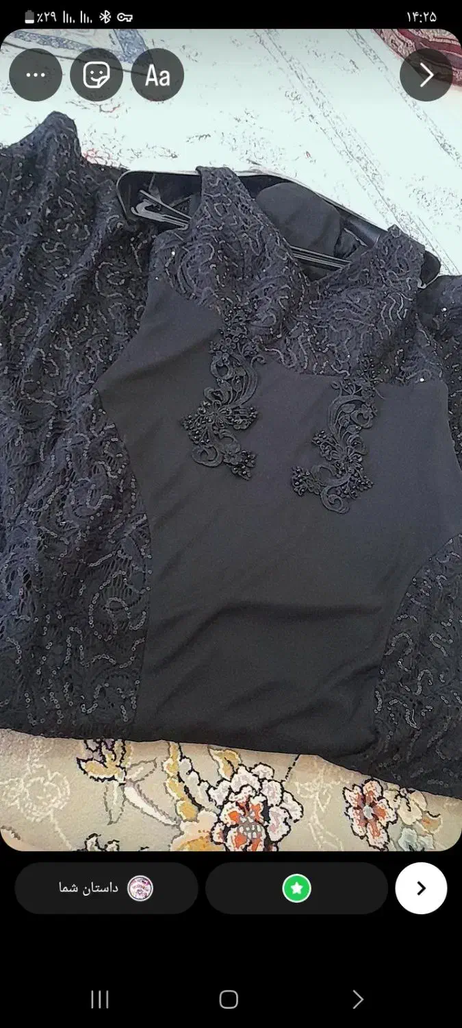 پیرهن مجلسی|لباس|پلدختر, |دیوار