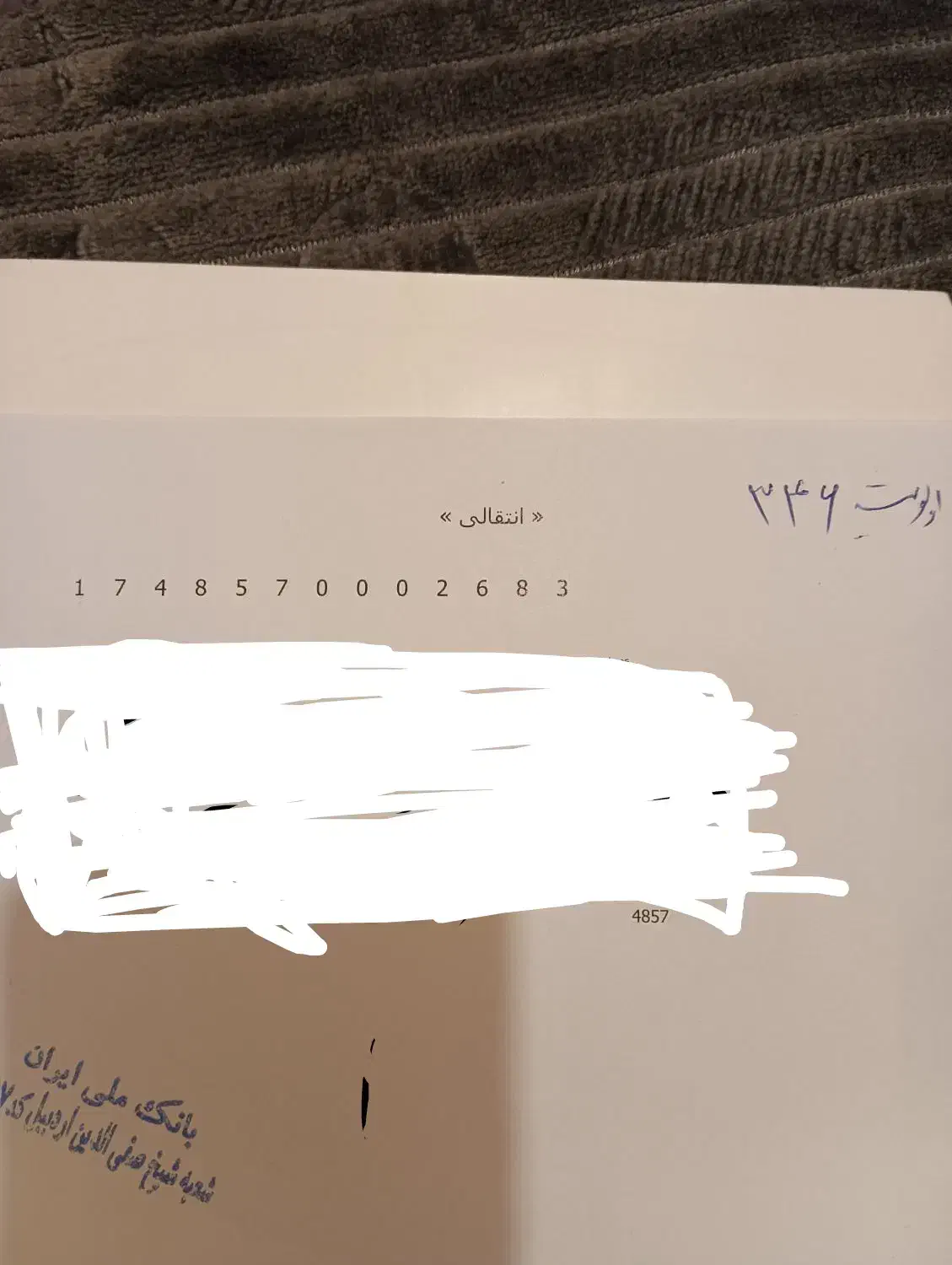 فیش حج عمره اولویت دار|خدمات پذیرایی، مراسم|اردبیل, |دیوار