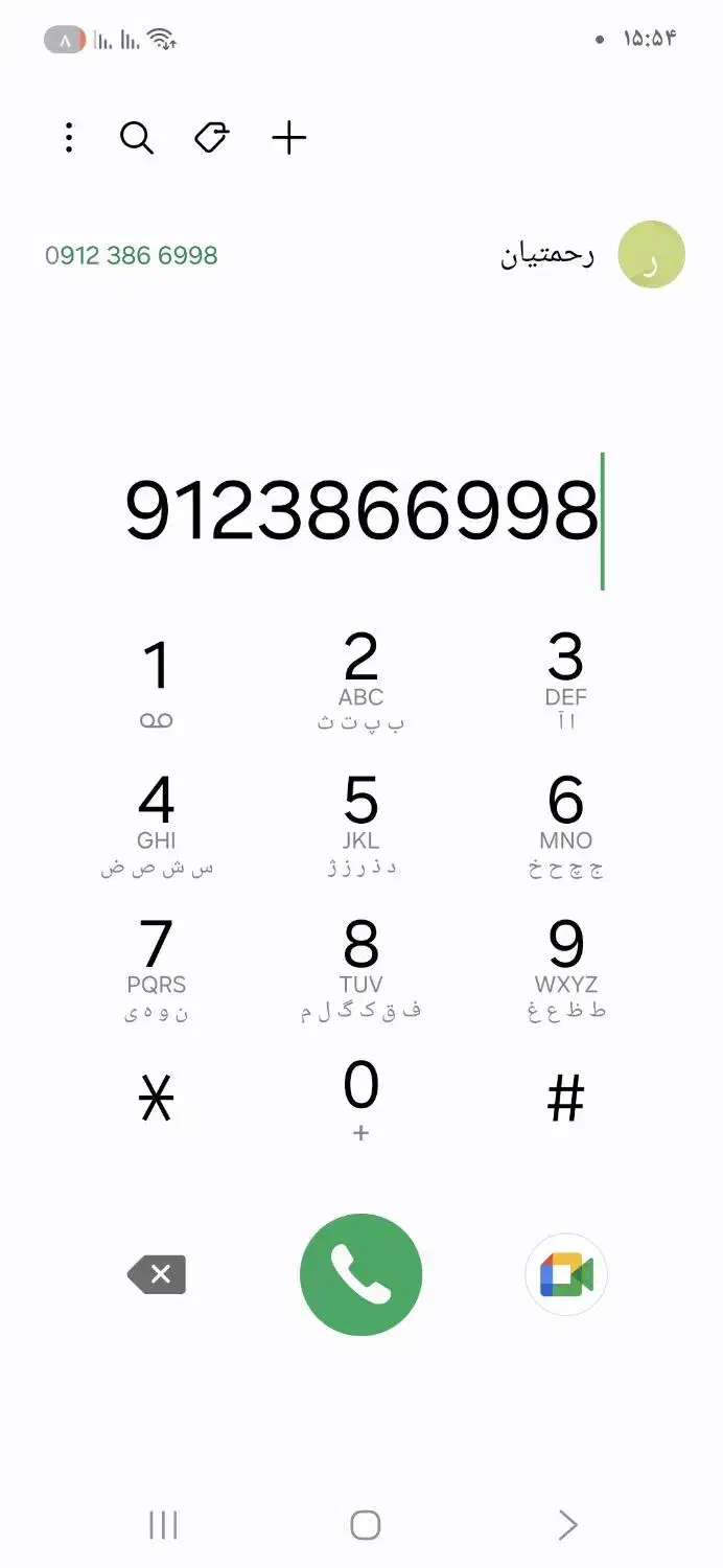 سیم کارت کد۳|سیمکارت|تهران, جیحون|دیوار