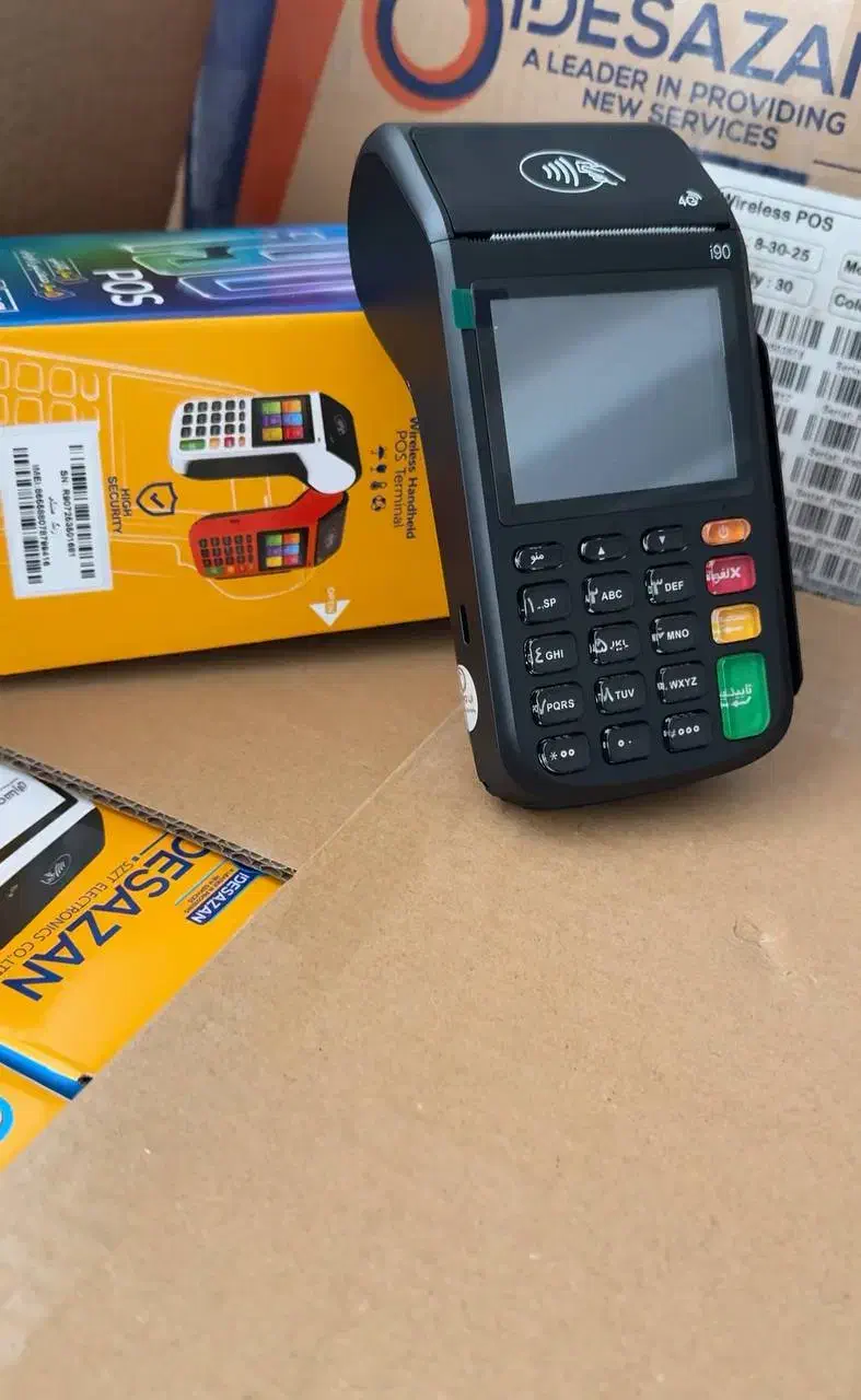 کارتخوان آکبند شرایطی|فروشگاه و مغازه|نیشابور, هفده شهریور|دیوار