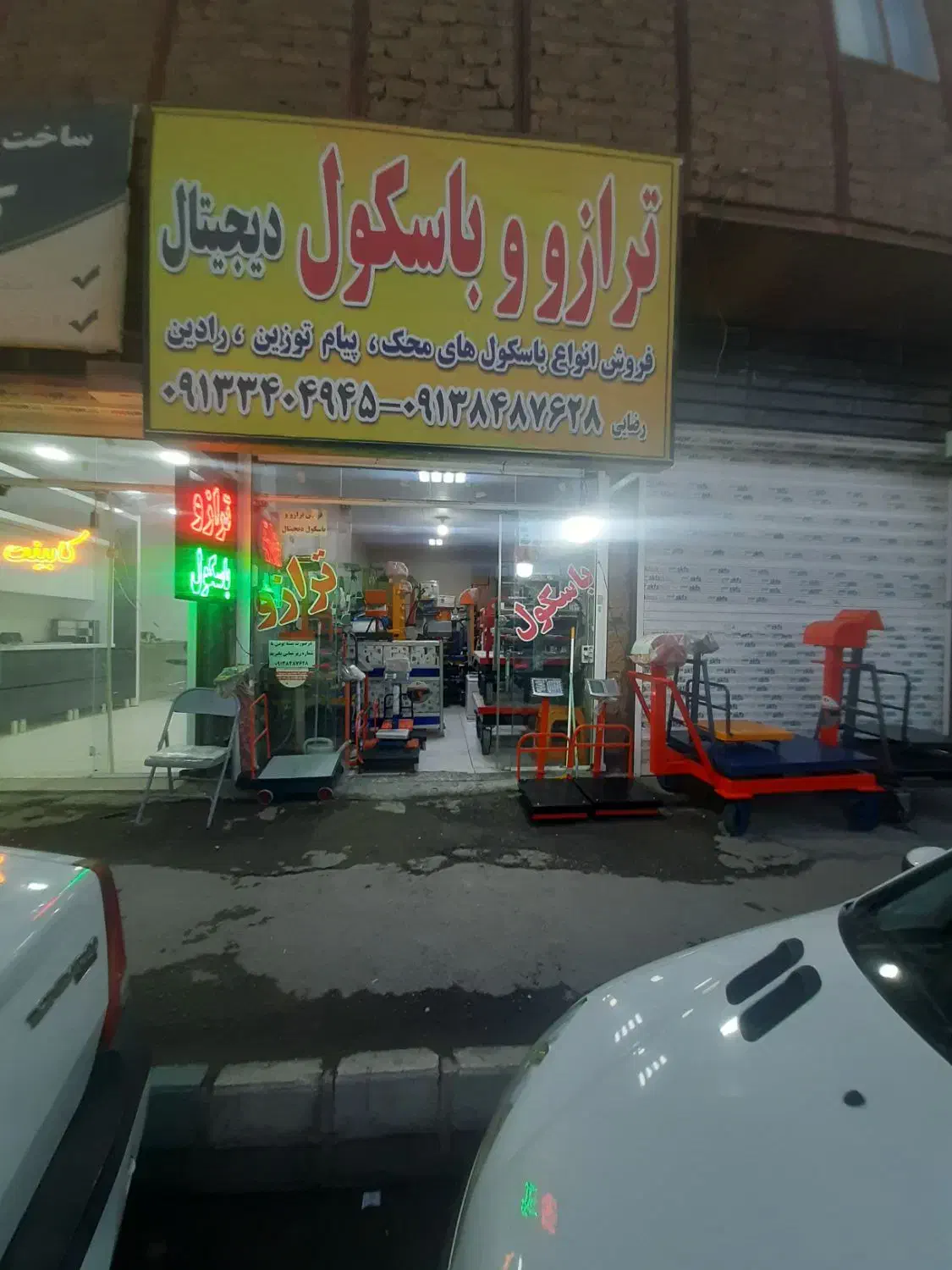 باسکول  سنگی ۲۰۰کیلویی  نیکو|فروشگاه و مغازه|کرمان, |دیوار