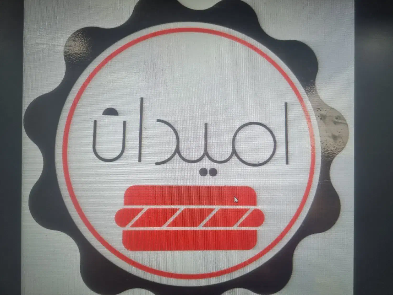 null