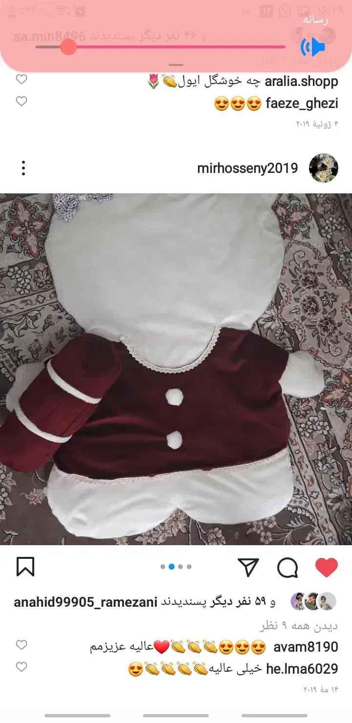 سرویس خواب نوزاد|اسباب و اثاث بچه|سبزوار, هویزه|دیوار