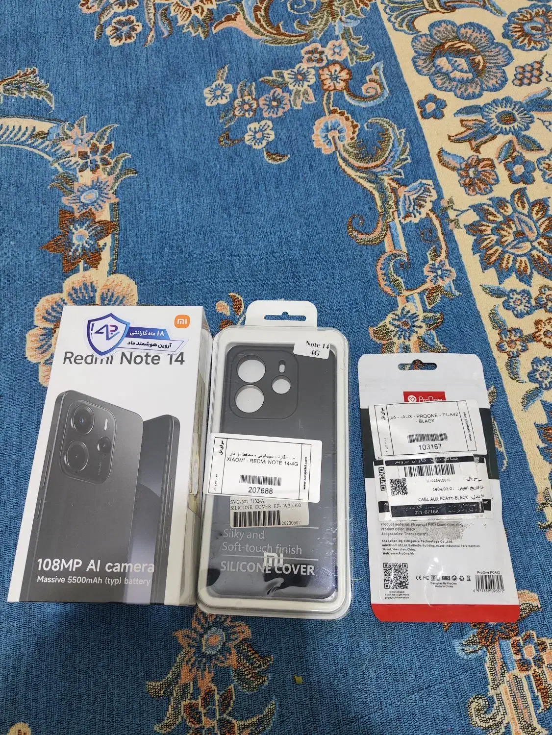 Note 14 256.8.پلمپ آکبند|موبایل|تهران, جیحون|دیوار