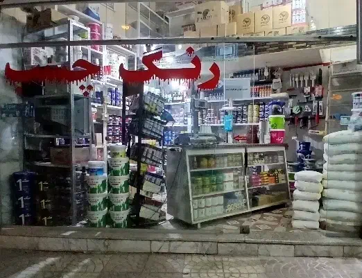 فروشگاه رنگ و چسب ایران|حراج|یزد, |دیوار