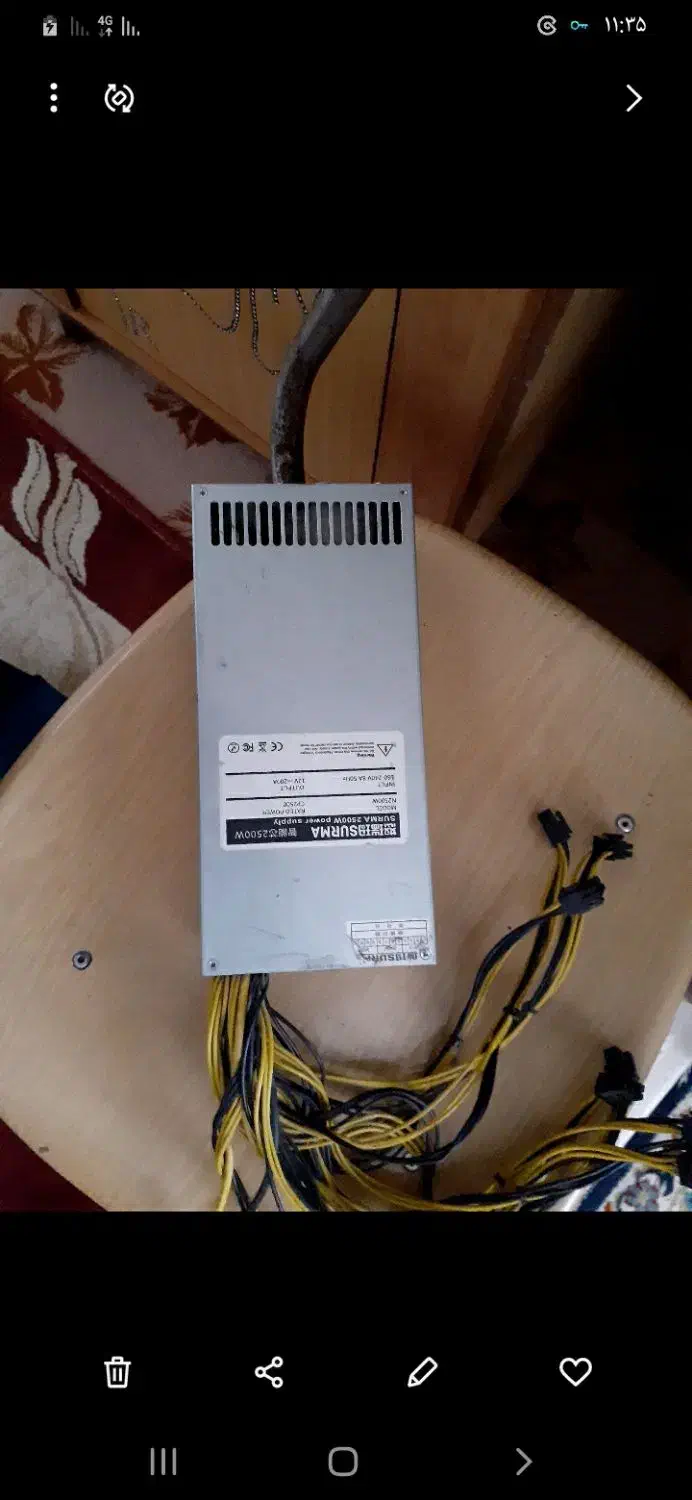 پاور|قطعات و لوازم جانبی رایانه|مراغه, |دیوار