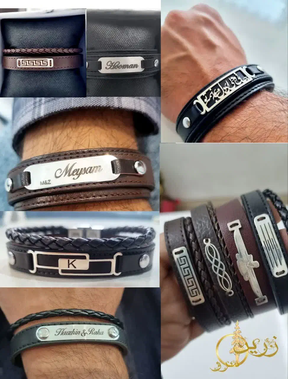 ساخت دستبند چرم|زیورآلات و اکسسوری|لاهیجان, قیام|دیوار