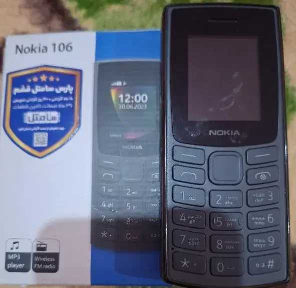 نوکیا 106درحد صفر|موبایل|مراغه, |دیوار
