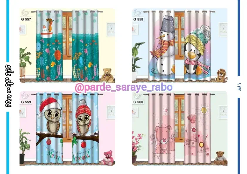 فروش پرده های چاپی/ پرده کودکانه|پرده، رانر، رومیزی|بومهن, |دیوار