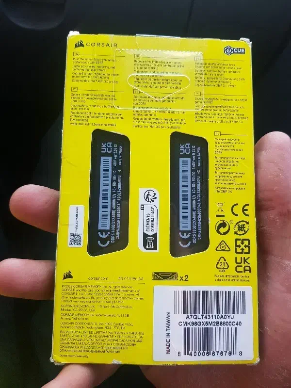 رم کامپیوتر ۹۶ گیگ|قطعات و لوازم جانبی رایانه|ارومیه, |دیوار