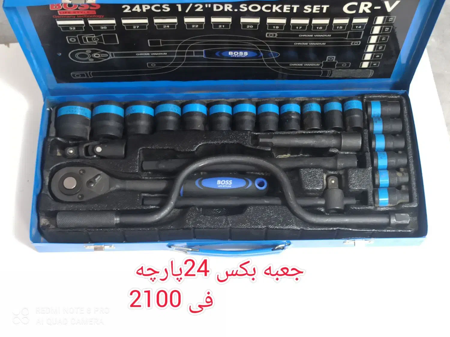 ابزار آلات قیمت (استثنایی)|قطعات یدکی و لوازم جانبی|گنبد کاووس, |دیوار
