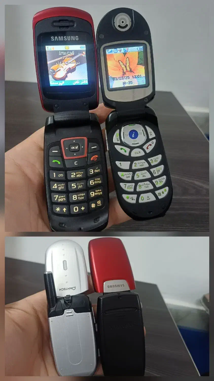 گوشی موبایل نوکیا شارژر باطری|موبایل|تهران, صادقیه|دیوار