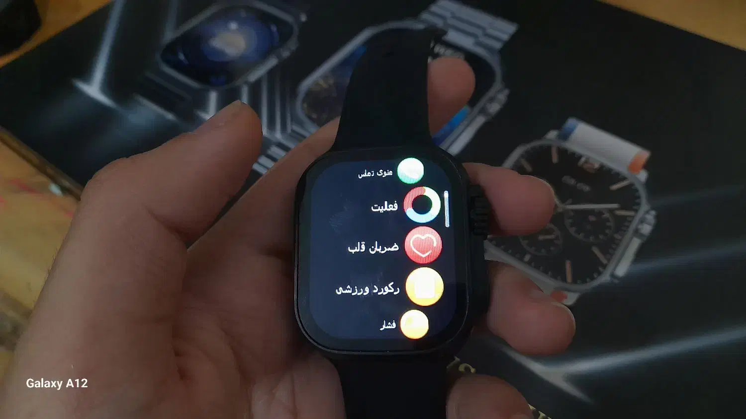 ساعت اولترا واچ 2|ساعت|بندر ماهشهر, |دیوار