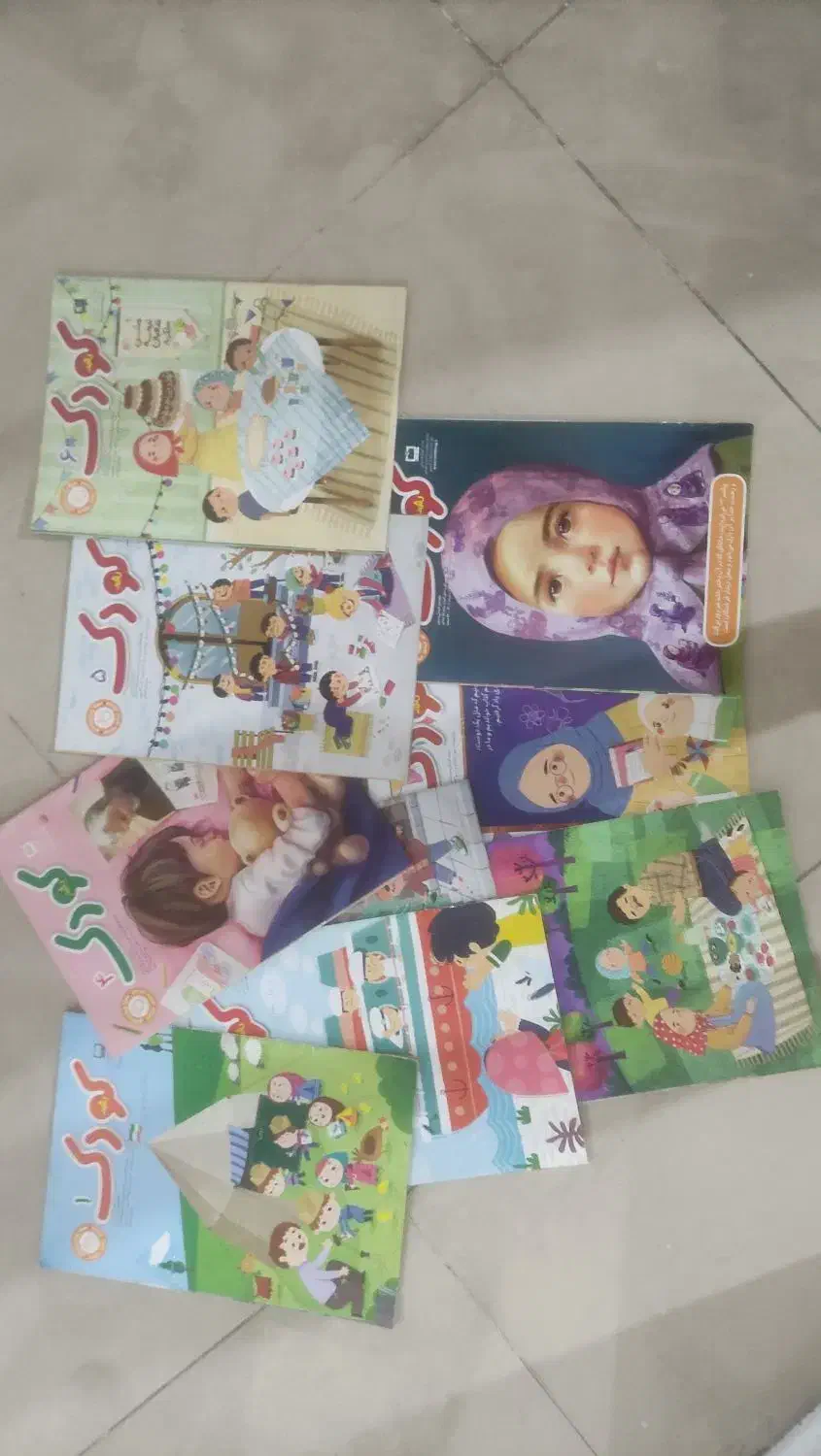 مجله رشد کودک|مجلات|مشهد, خاتم الانبیا|دیوار