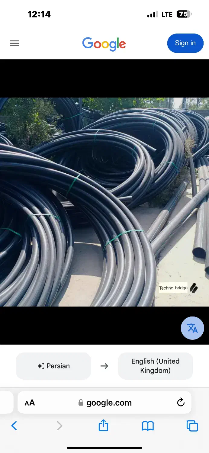 لوله پلی اتیلن|مصالح و تجهیزات ساختمان|قشلاق دشت, |دیوار