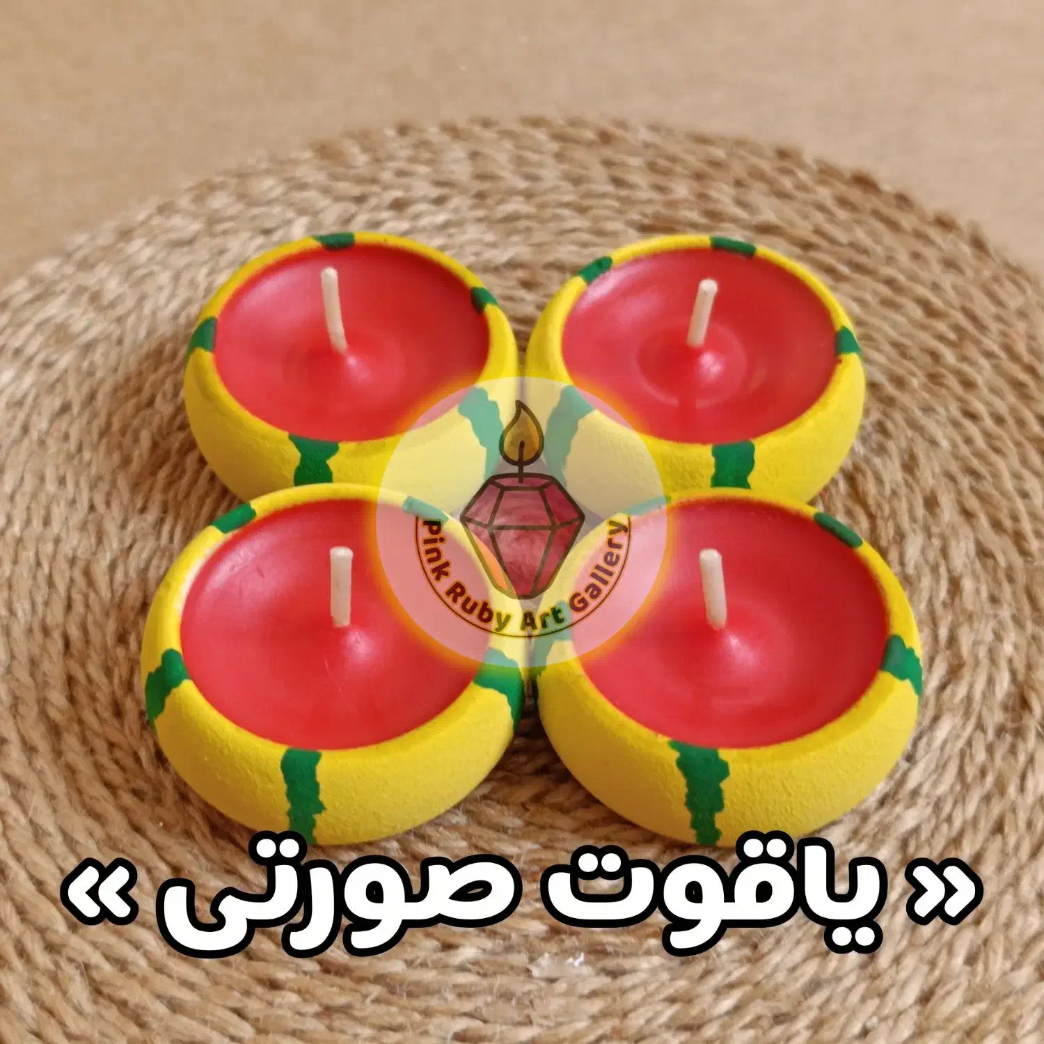 انواع شمع یلدایی ( شمع یلدا ) اختصاصی|صنایع دستی و سایر لوازم تزئینی|قم, پردیسان|دیوار