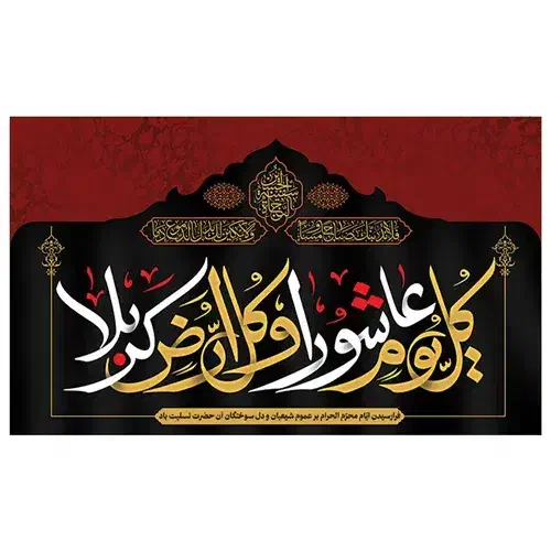 مداحی مراسم، مداح فارس و ترکی قشقایی|خدمات پذیرایی، مراسم|شیراز, دارالرحمه|دیوار