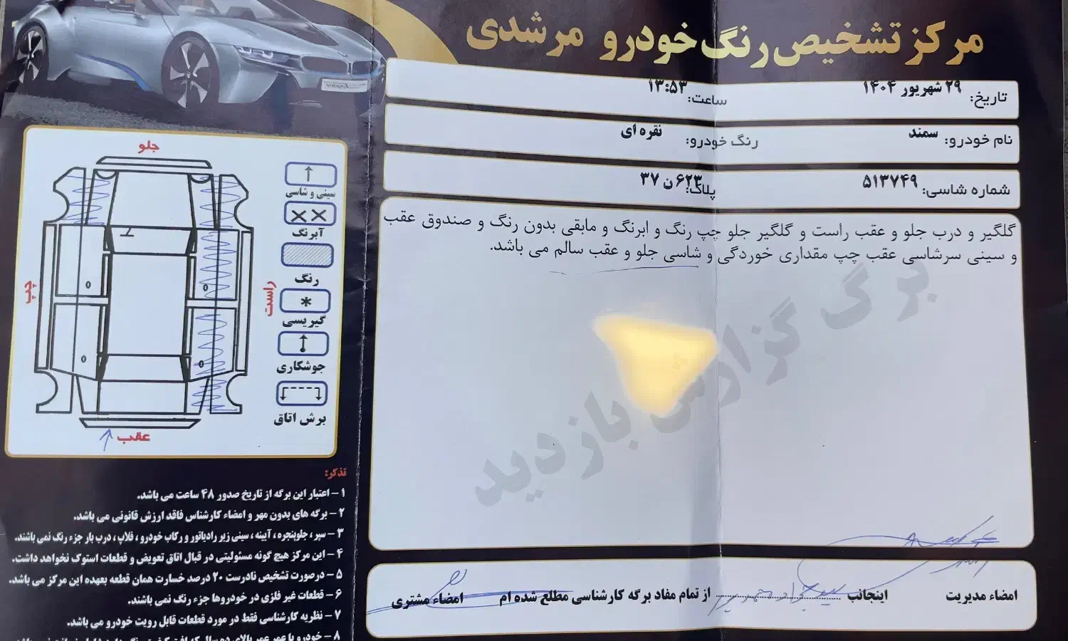 سمند مدل ۸۵دوگانه کارخانه|خودرو سواری و وانت|اردبیل, |دیوار