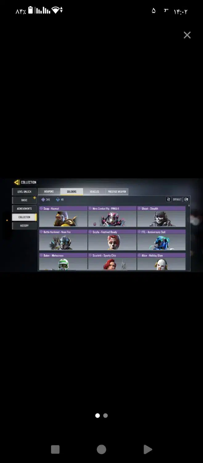 فول متیک ....|کنسول، بازی ویدئویی و آنلاین|اراک, |دیوار