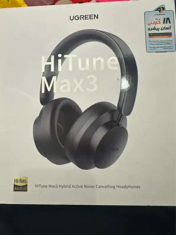 هدفون بیسیم یوگرین مدلhp106|پخشکننده همراه|تهران, نارمک|دیوار