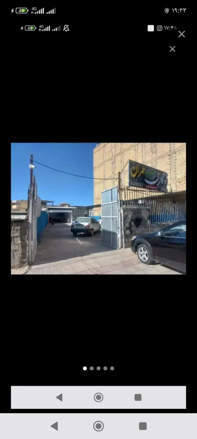 زمین تجاری|فروش مغازه و غرفه|لردگان, |دیوار