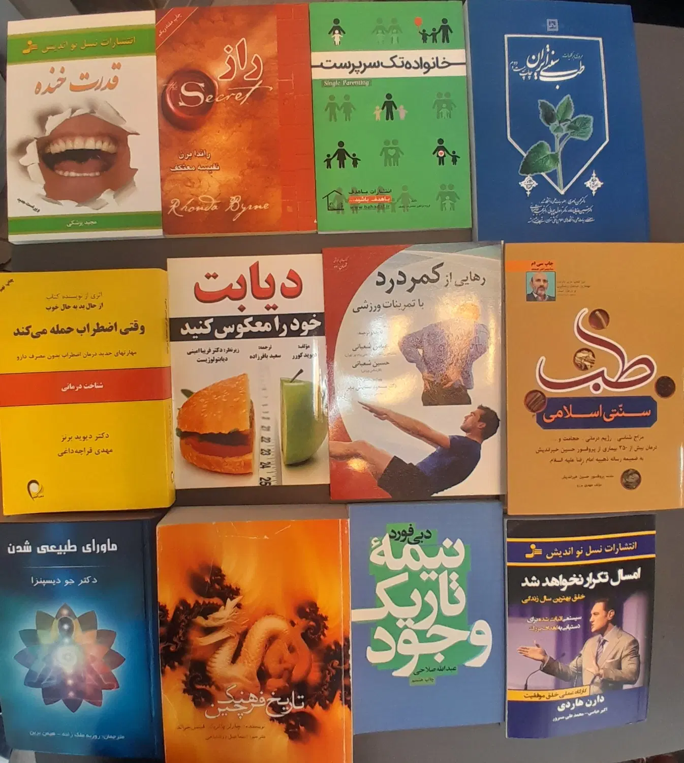 فروش کتاب|کتاب و مجله ادبی|تهران, سهروردی|دیوار