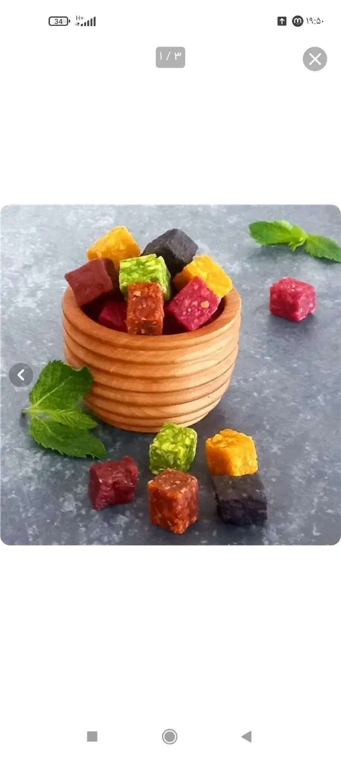 فروش عمده به مناسبت یلدا حبه میوه کیلویی 400تومان|خوردنی و آشامیدنی|رباطکریم, نصیرشهر|دیوار