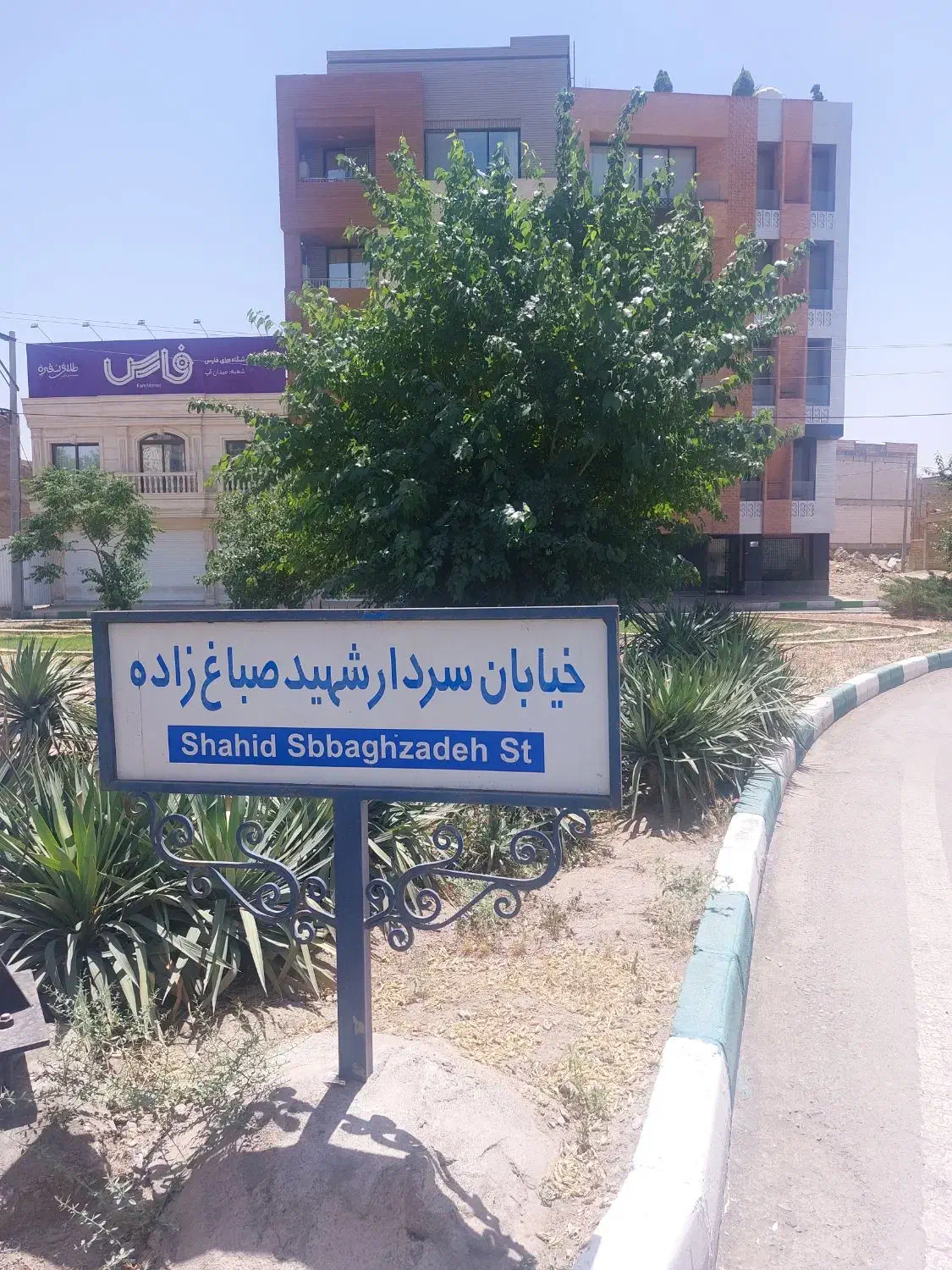 زمین شمالی ۱۵۰متری/سند و پروانه/بلوار صباغ زاده|فروش زمین و ملک کلنگی|کاشان, امیرکبیر|دیوار