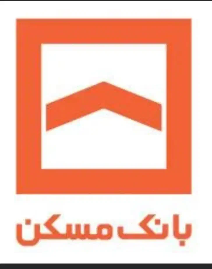 فروش امتیاز وام بانک مسکن|خدمات مالی، حسابداری، بیمه|بهشهر, |دیوار