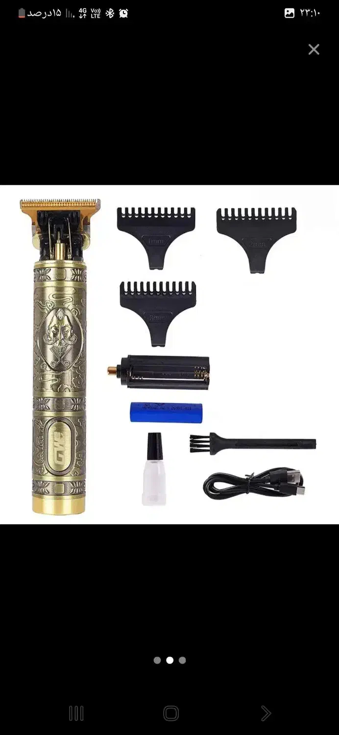 ماشین ریش تراش|آرایشی، بهداشتی، درمانی|تهران, بوستان سرخه حصار|دیوار