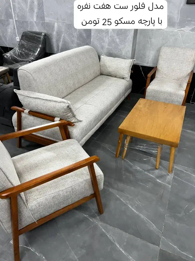 مبل کلاسیک|مبلمان خانگی و میز عسلی|رودهن, |دیوار