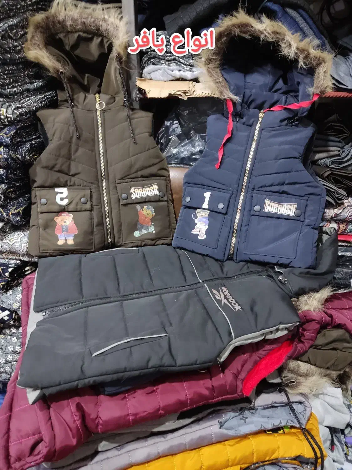 دوچرخه|دوچرخه، اسکیت، اسکوتر|سرپل ذهاب, |دیوار