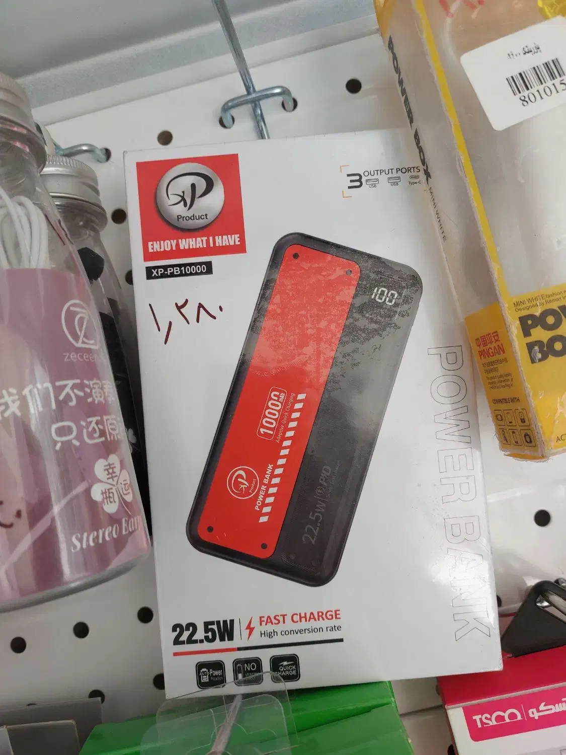 پاور بانک ۱۰۰۰۰ و ۲۰۰۰۰ Power Bank|لوازم جانبی موبایل و تبلت|گلبهار, شهر جدید گلبهار|دیوار