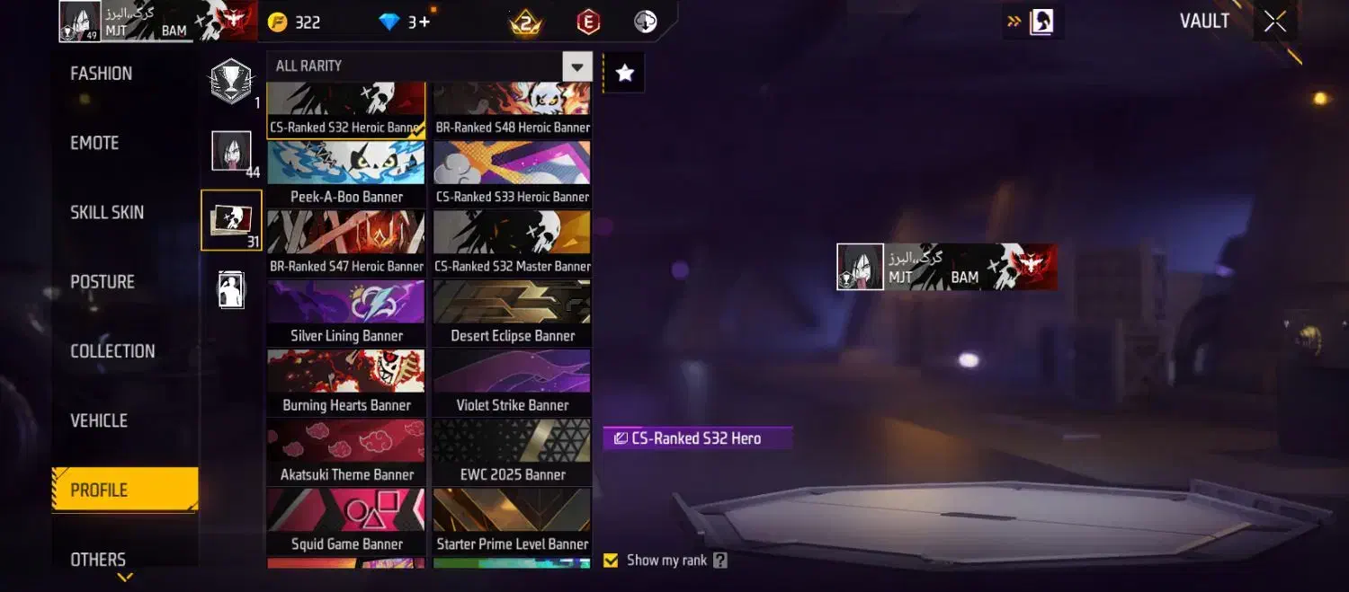 اکانت فری فایر|کنسول، بازی ویدئویی و آنلاین|قم, علی آباد سعدگان|دیوار