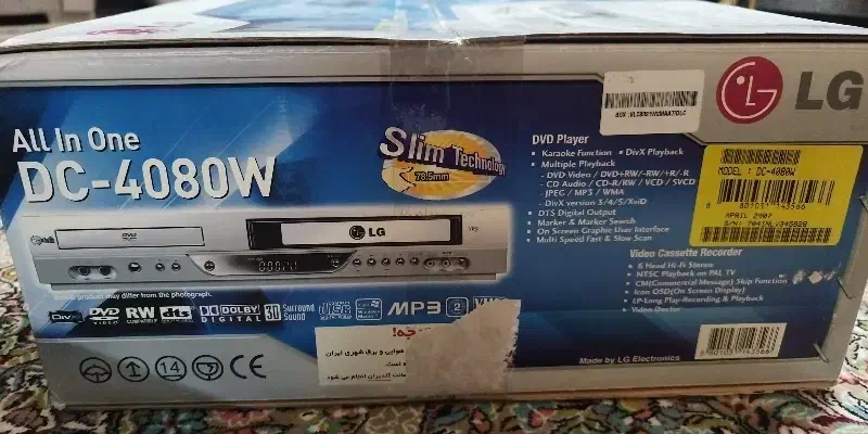 دستگاه پخش کننده DVD VHS VCR CD مدل DC-4080W|پخش‌کننده DVD و ویدیو|سبزوار, پیام|دیوار