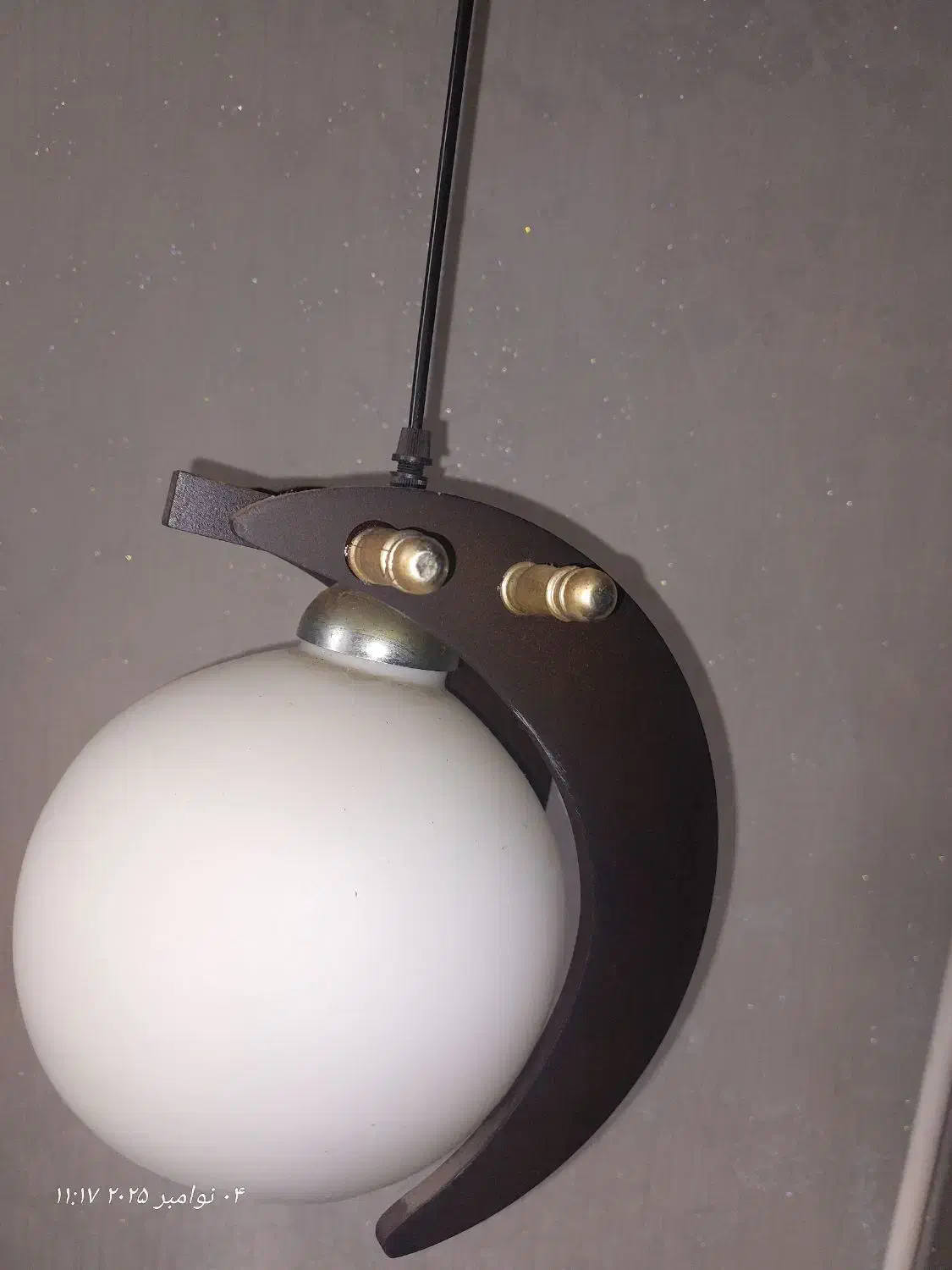 لوستر  تک شاخه|لوستر و چراغ آویز|رشت, جانبازان|دیوار