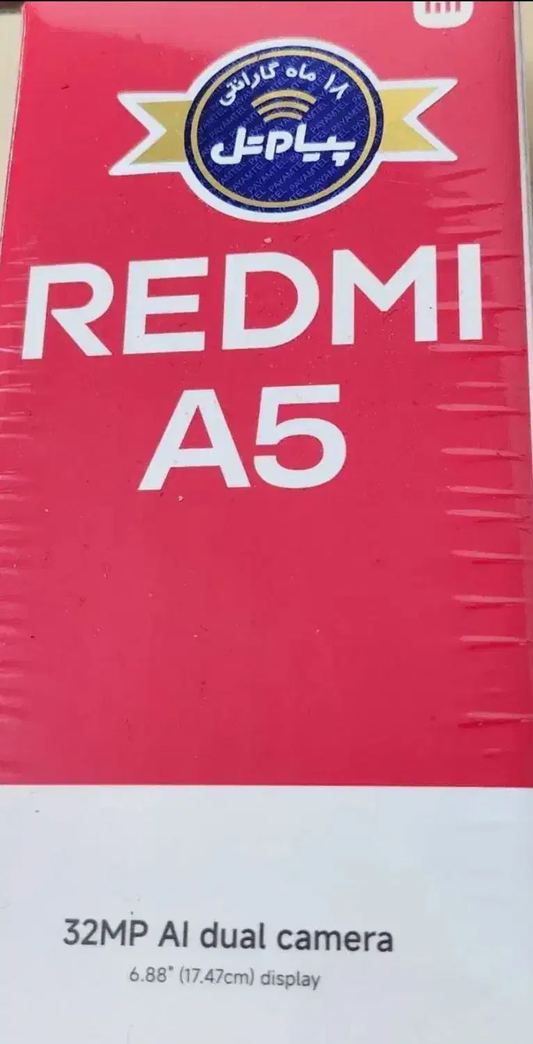 redmi A5|موبایل|تهران, امام حسین|دیوار