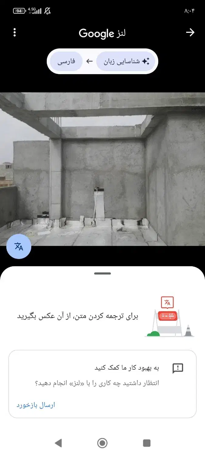 سیمانکاری|خدمات پیشه و مهارت|زنجان, |دیوار