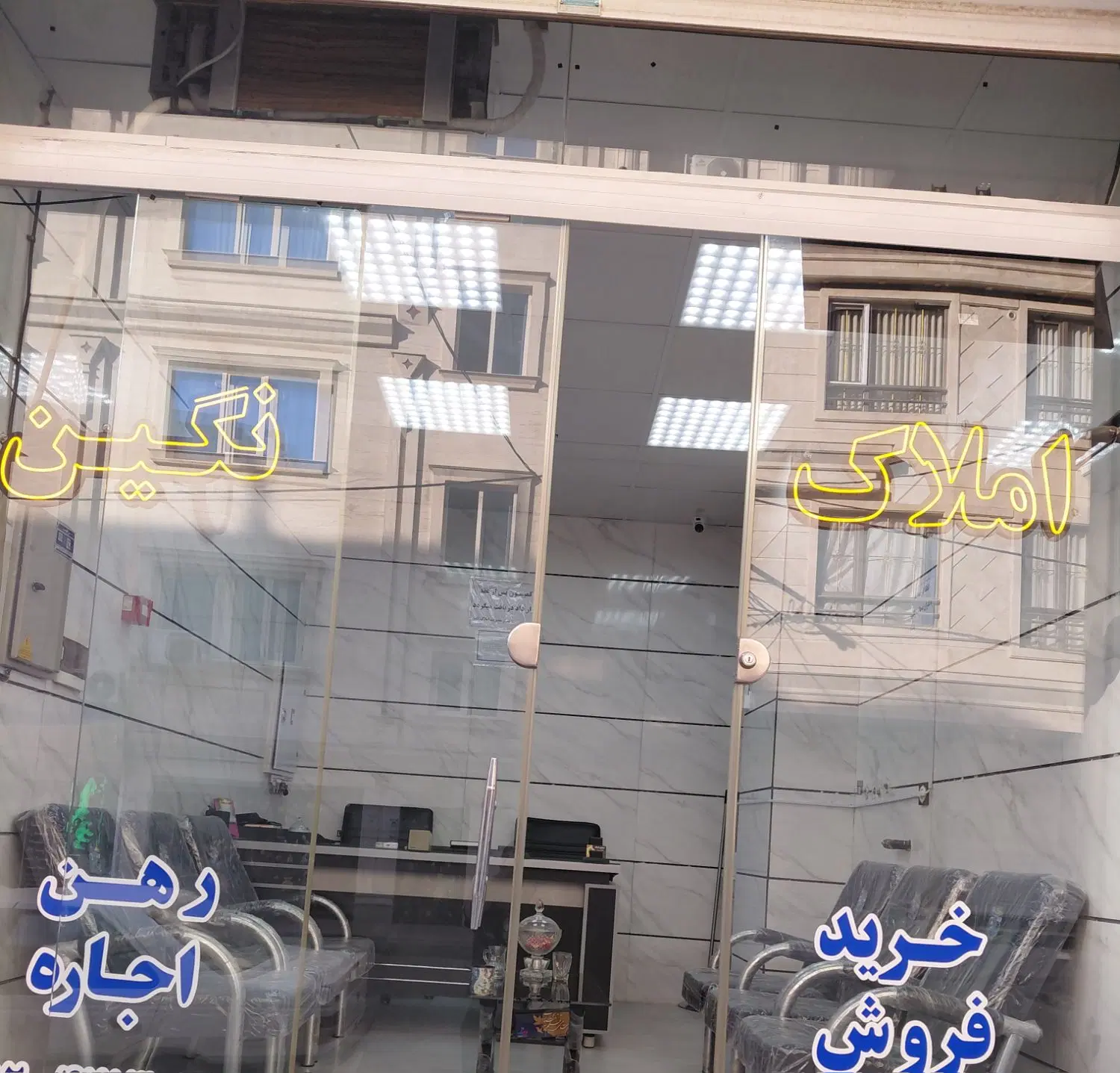 نواب 100 متر نوساز فروش یا تهاتر فوری|فروش آپارتمان|اسلامشهر, صادقیه|دیوار
