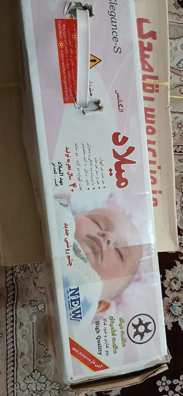 گهواره|تخت و سرویس خواب|تهران, استخر|دیوار